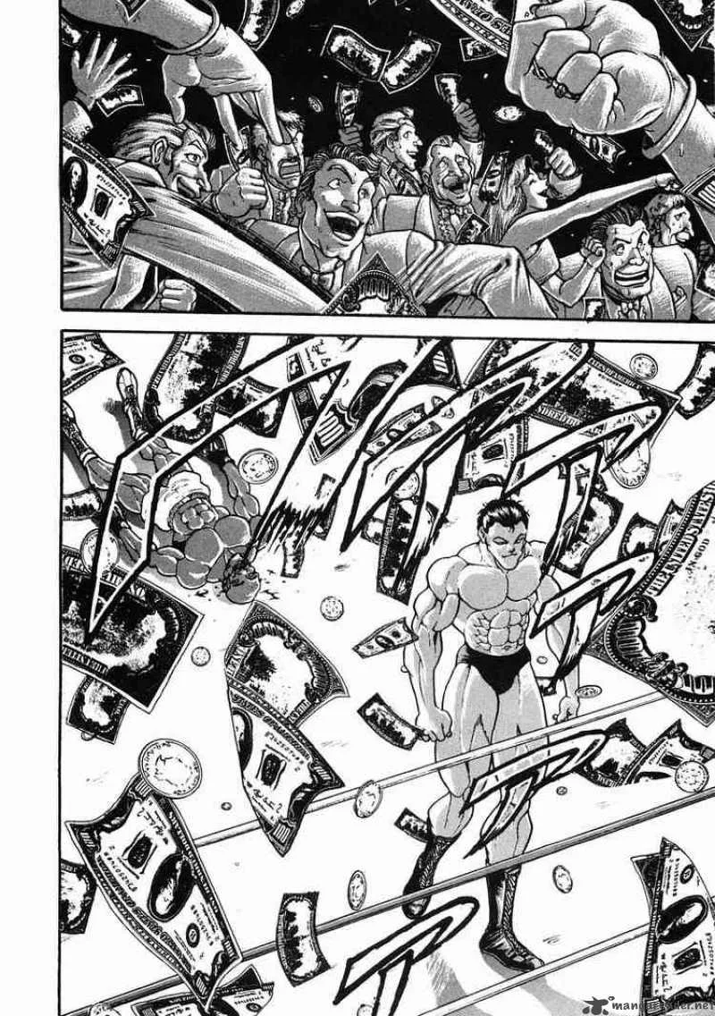 Garouden Chapter 31 page 20