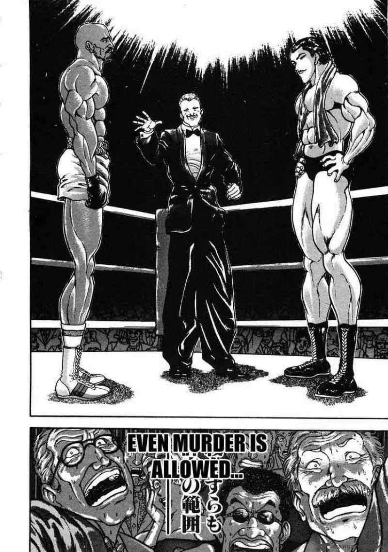 Garouden Chapter 31 page 3