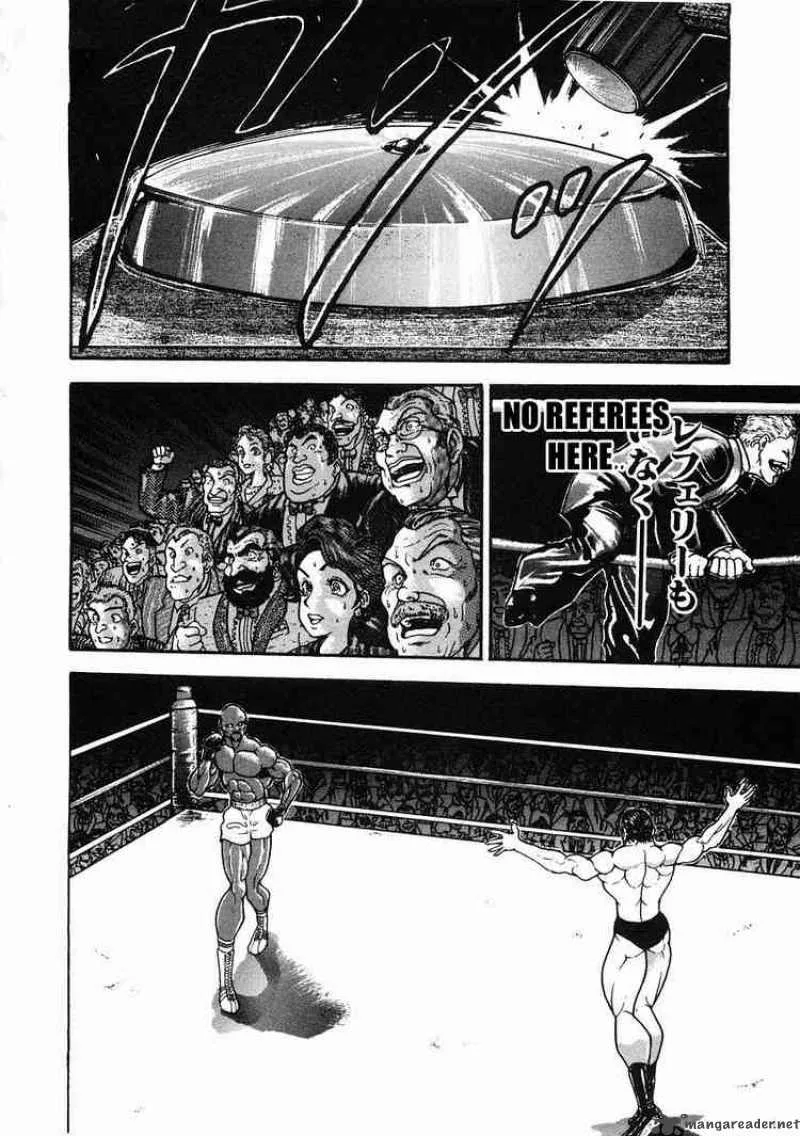 Garouden Chapter 31 page 7