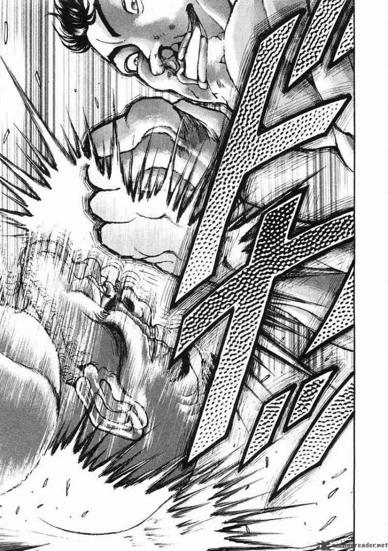 Garouden Chapter 31 page 16