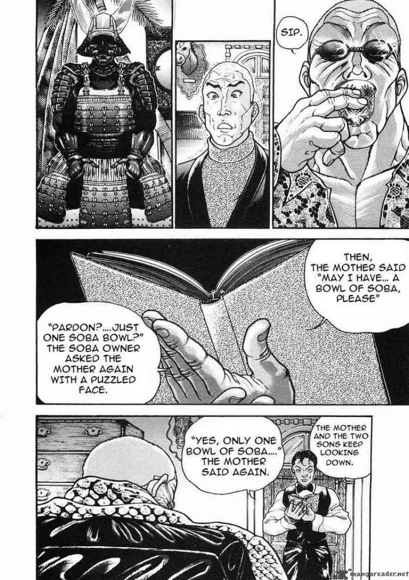 Garouden Chapter 32 page 19