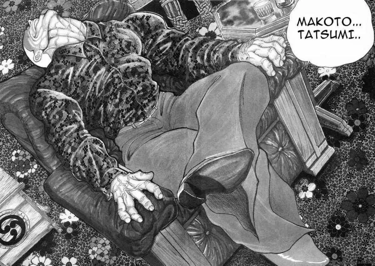 Garouden Chapter 32 page 2