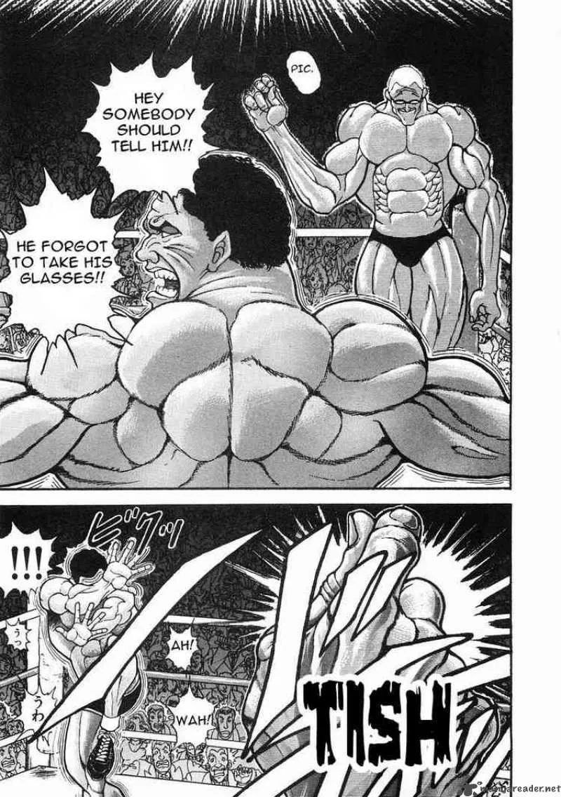 Garouden Chapter 33 page 5