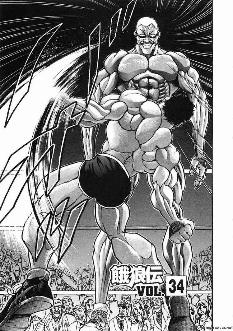 Garouden Chapter 34 page 1