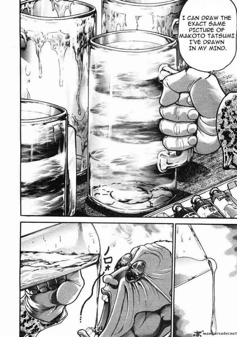 Garouden Chapter 36 page 16