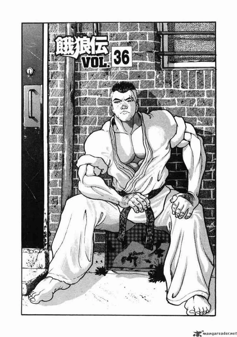 Garouden Chapter 36 page 1