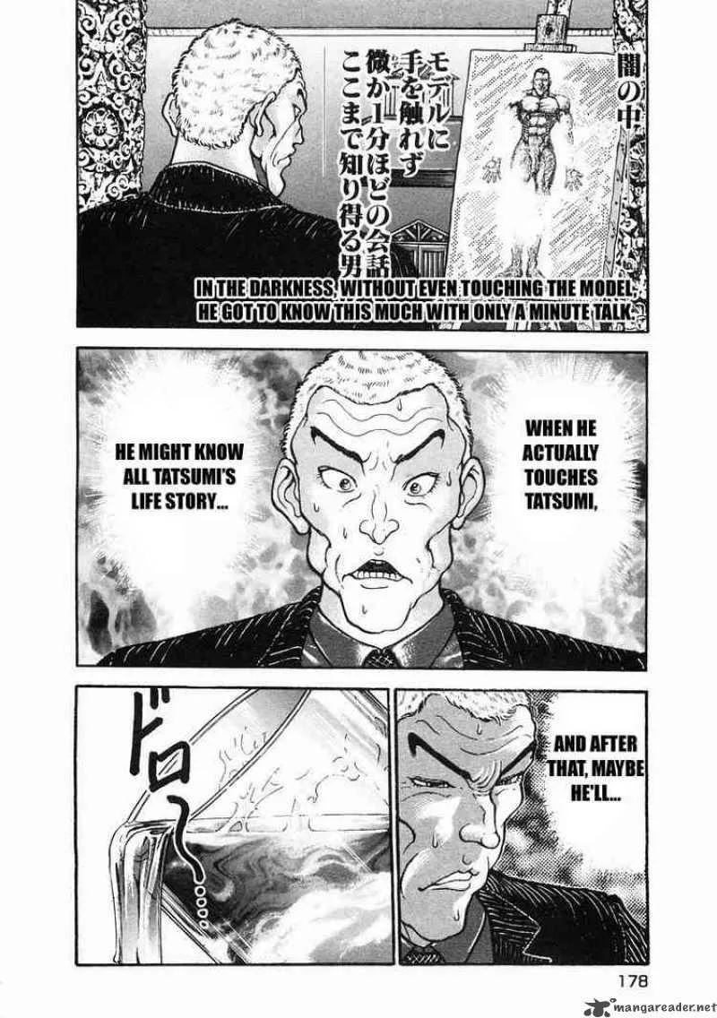 Garouden Chapter 37 page 6