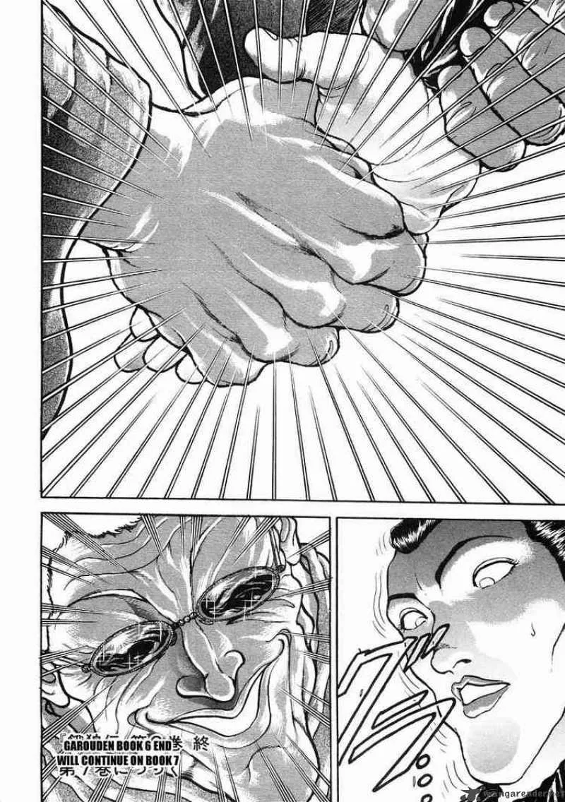 Garouden Chapter 37 page 17