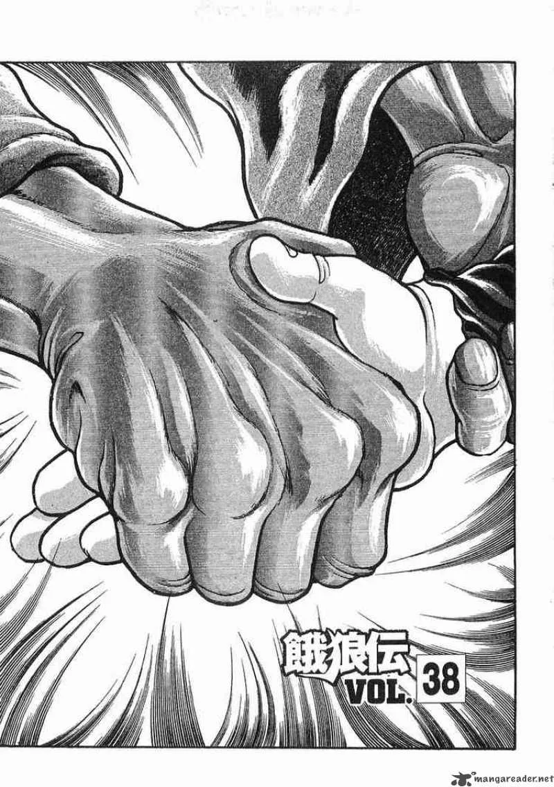 Garouden Chapter 38 page 4