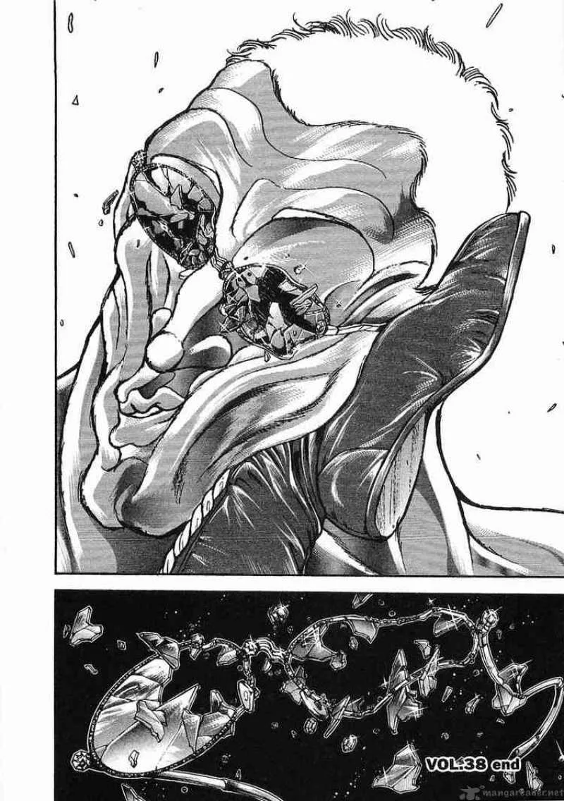 Garouden Chapter 38 page 21
