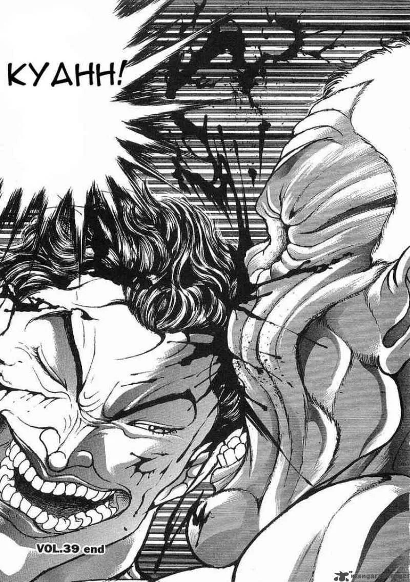 Garouden Chapter 39 page 19