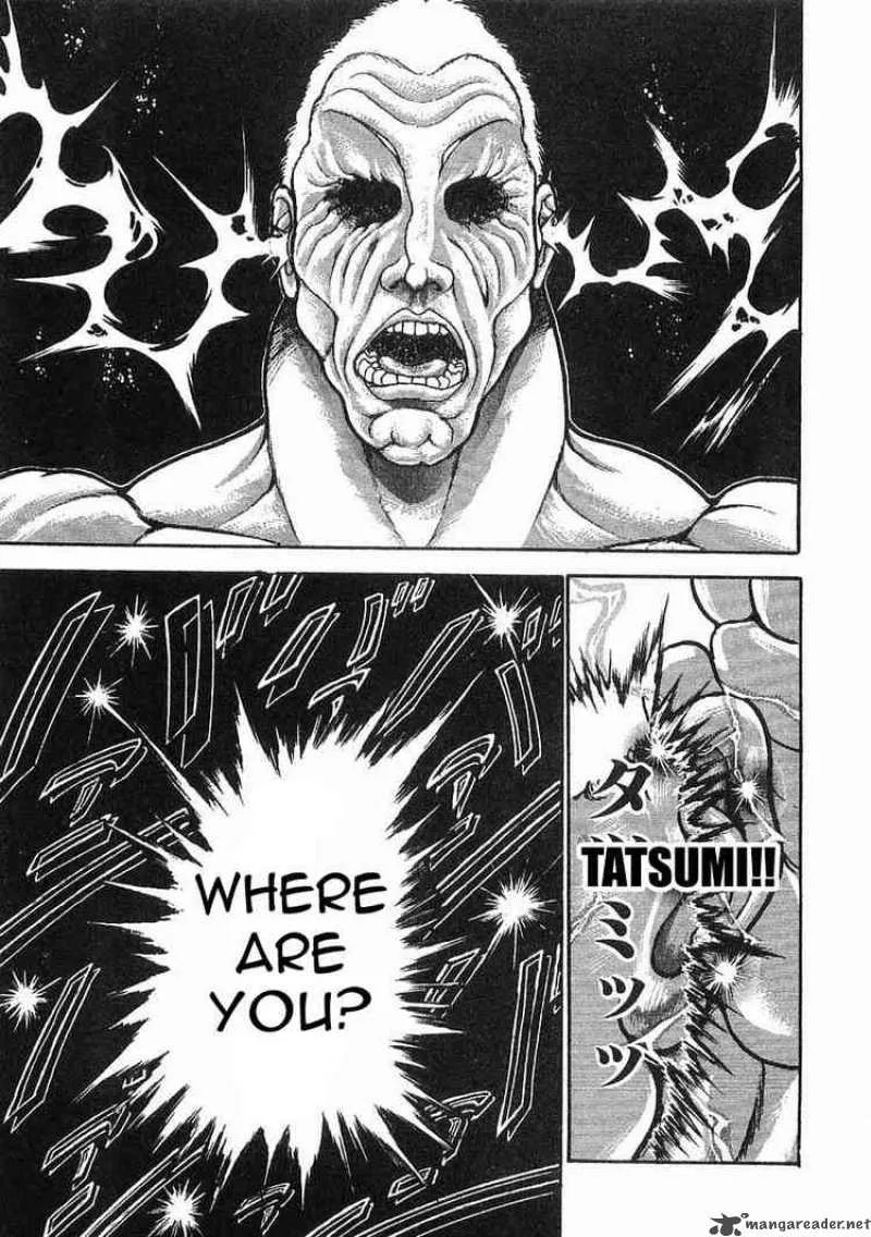 Garouden Chapter 39 page 17