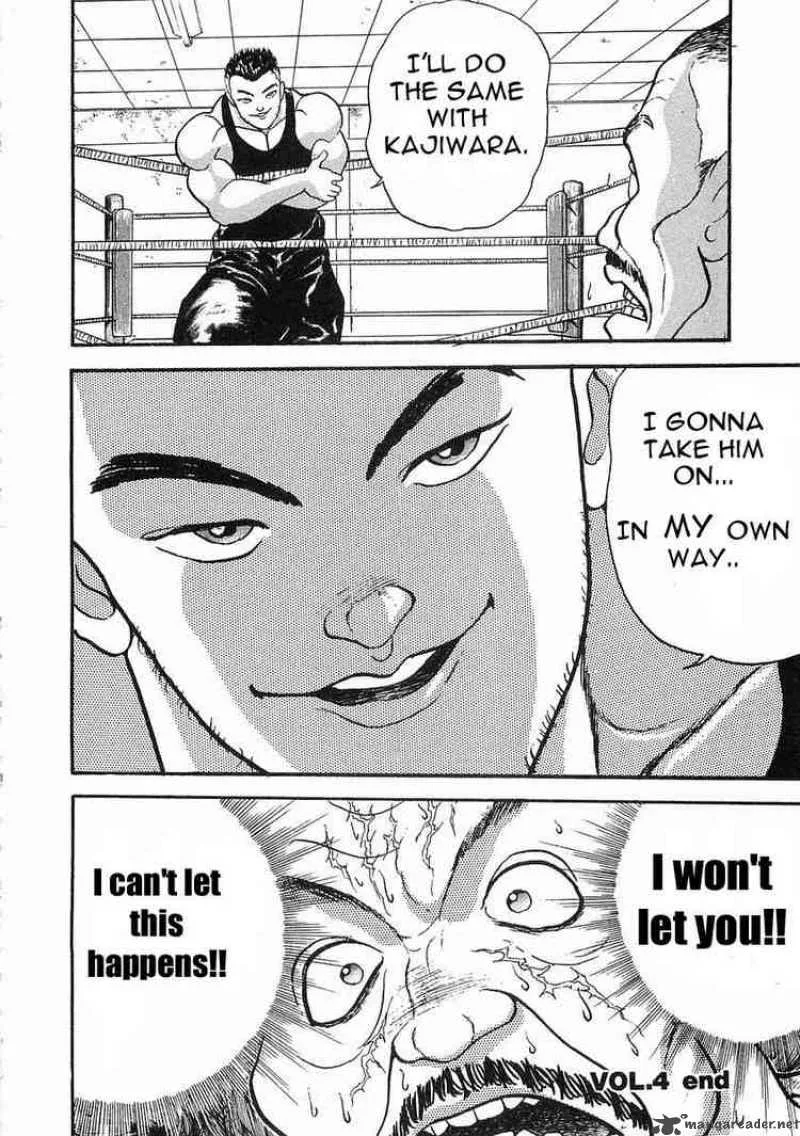 Garouden Chapter 4 page 45
