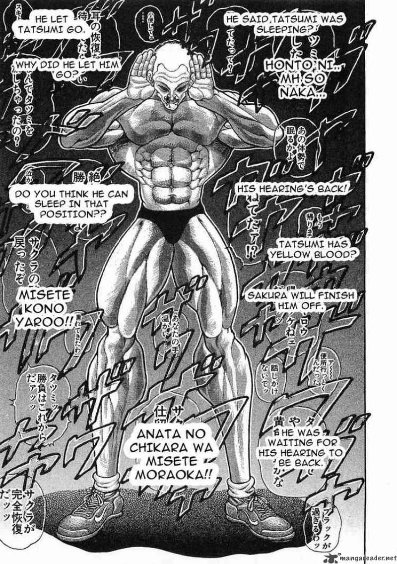 Garouden Chapter 41 page 14