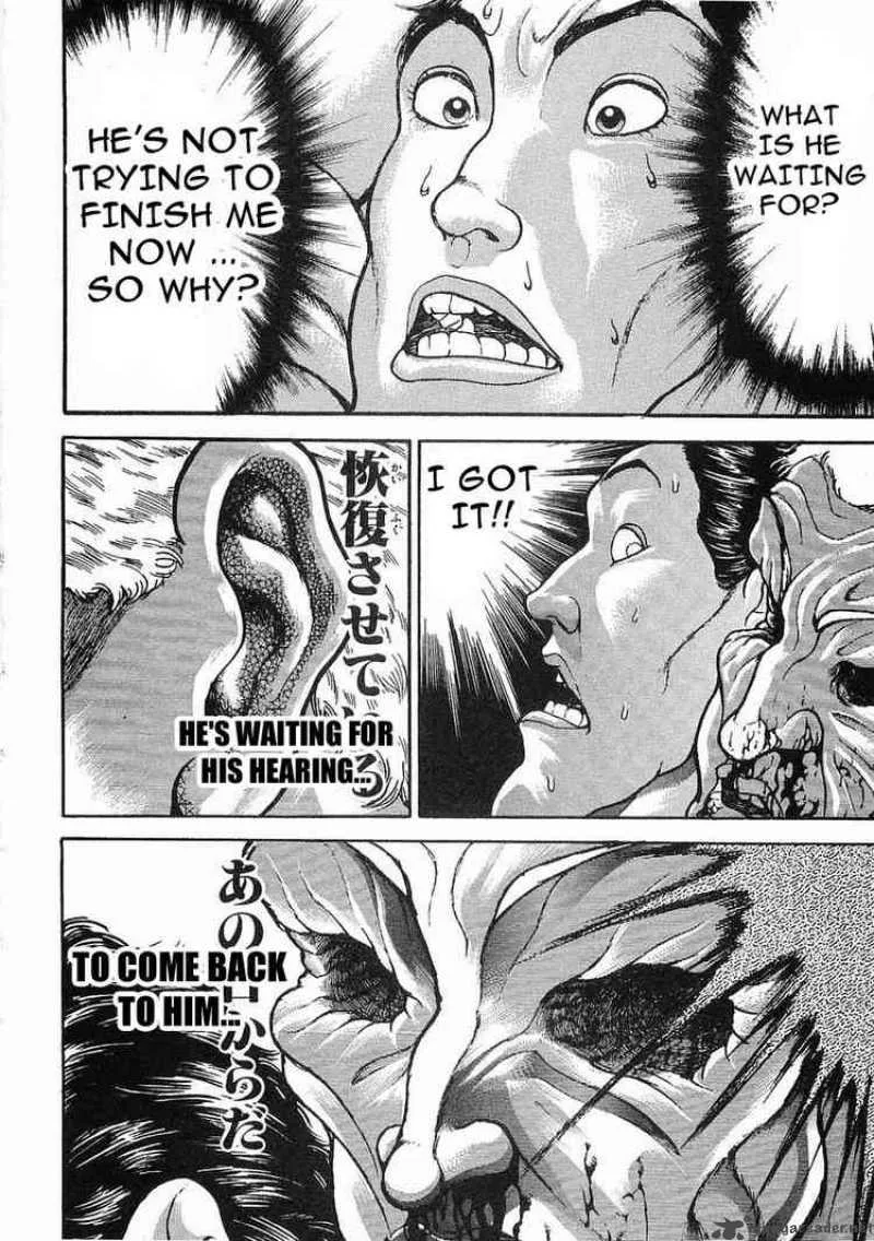Garouden Chapter 41 page 7