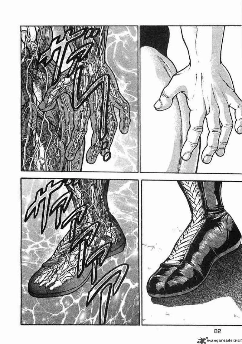 Garouden Chapter 42 page 4
