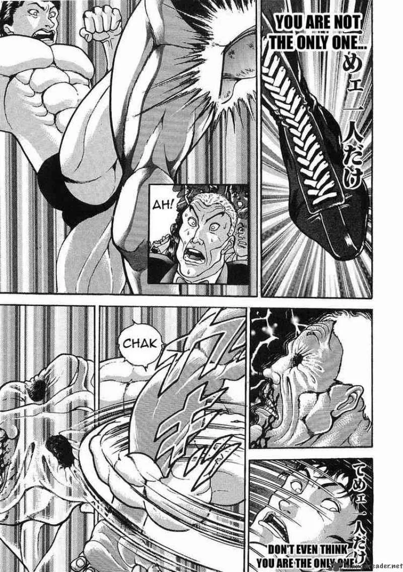 Garouden Chapter 43 page 3