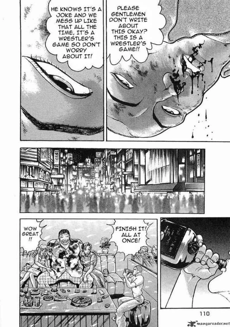 Garouden Chapter 43 page 14