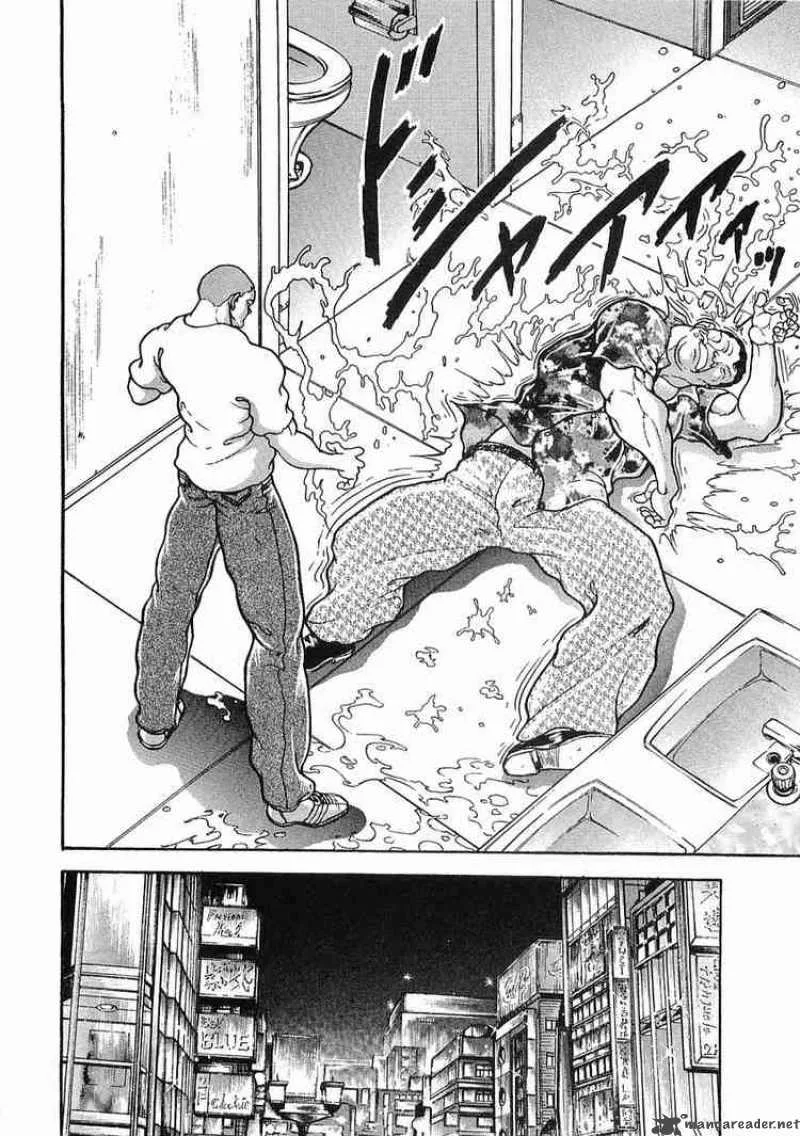Garouden Chapter 44 page 12