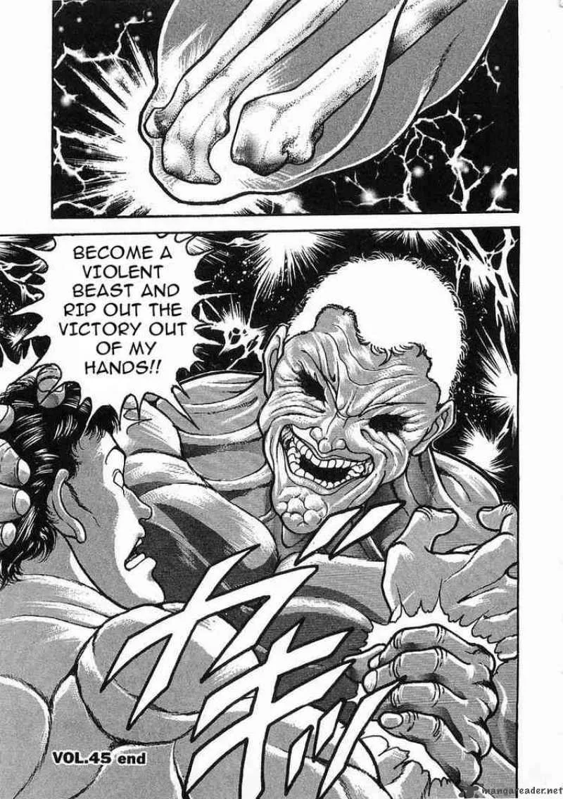 Garouden Chapter 45 page 19