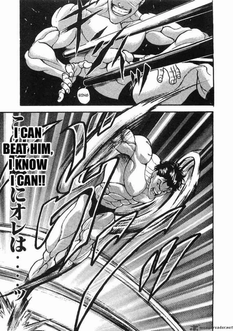 Garouden Chapter 45 page 6