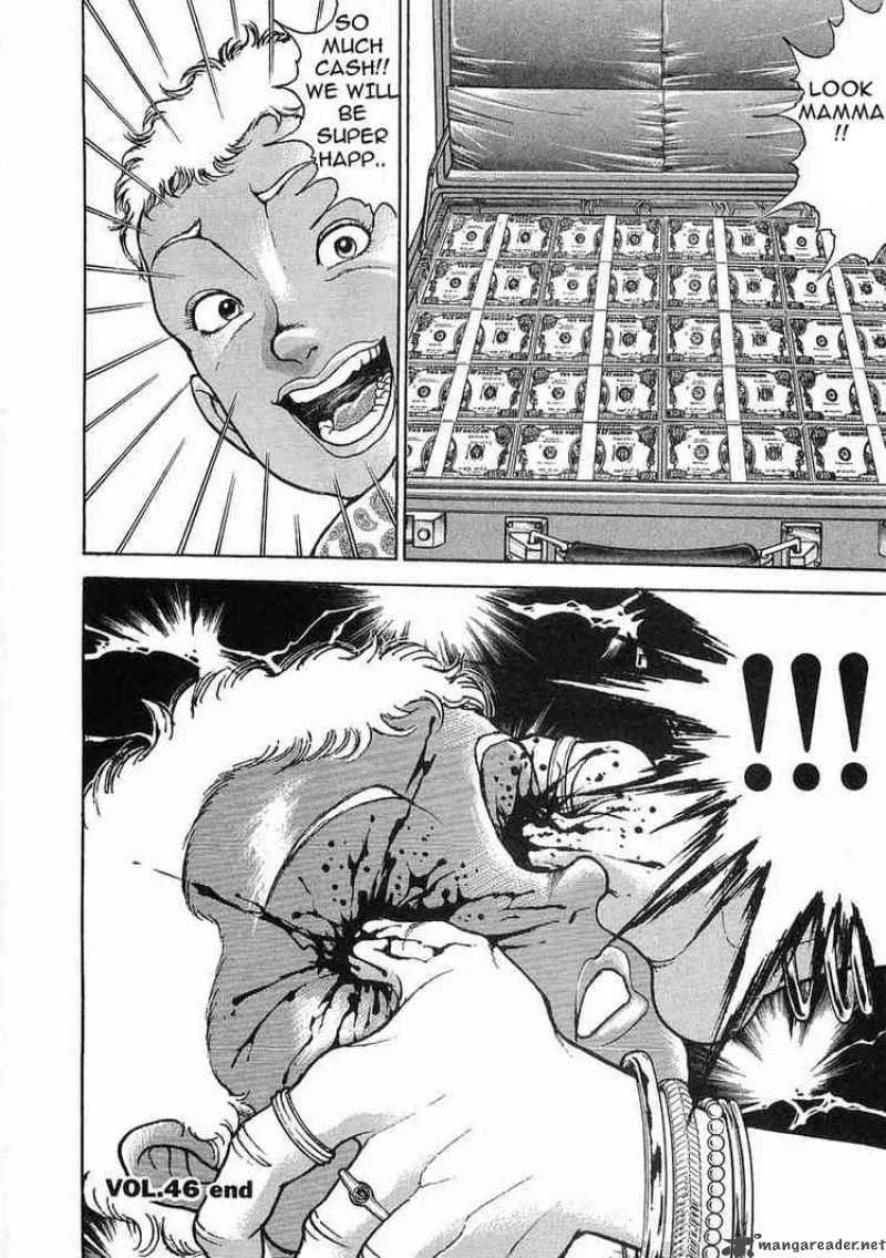 Garouden Chapter 46 page 18