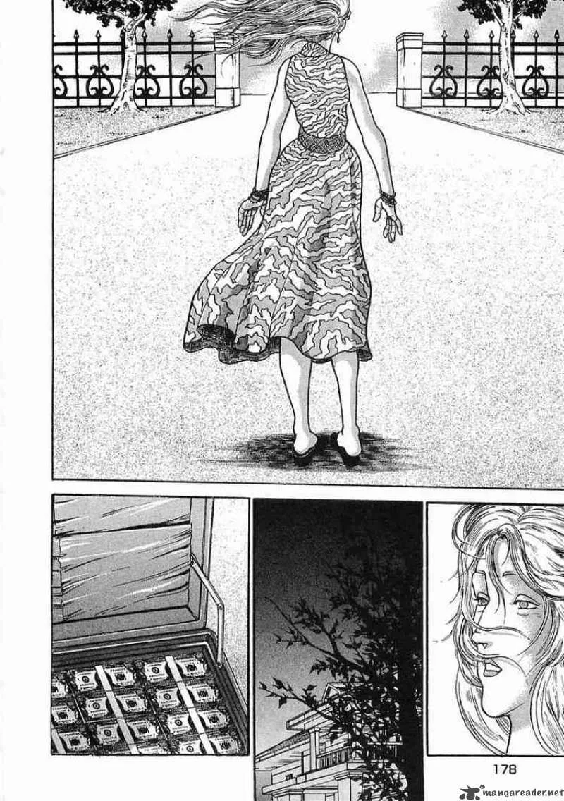 Garouden Chapter 47 page 6