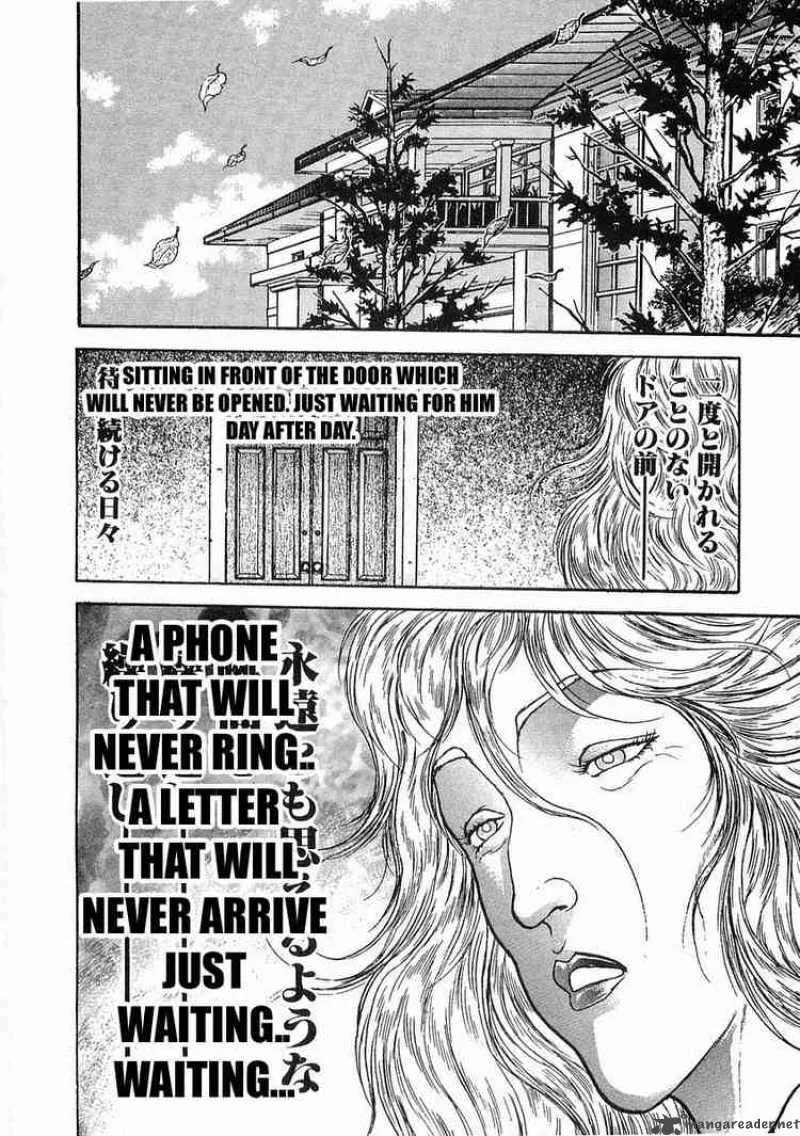 Garouden Chapter 47 page 8