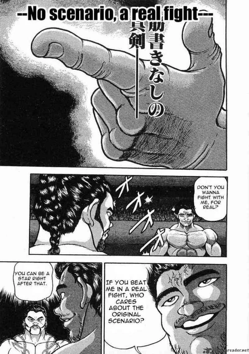 Garouden Chapter 5 page 9