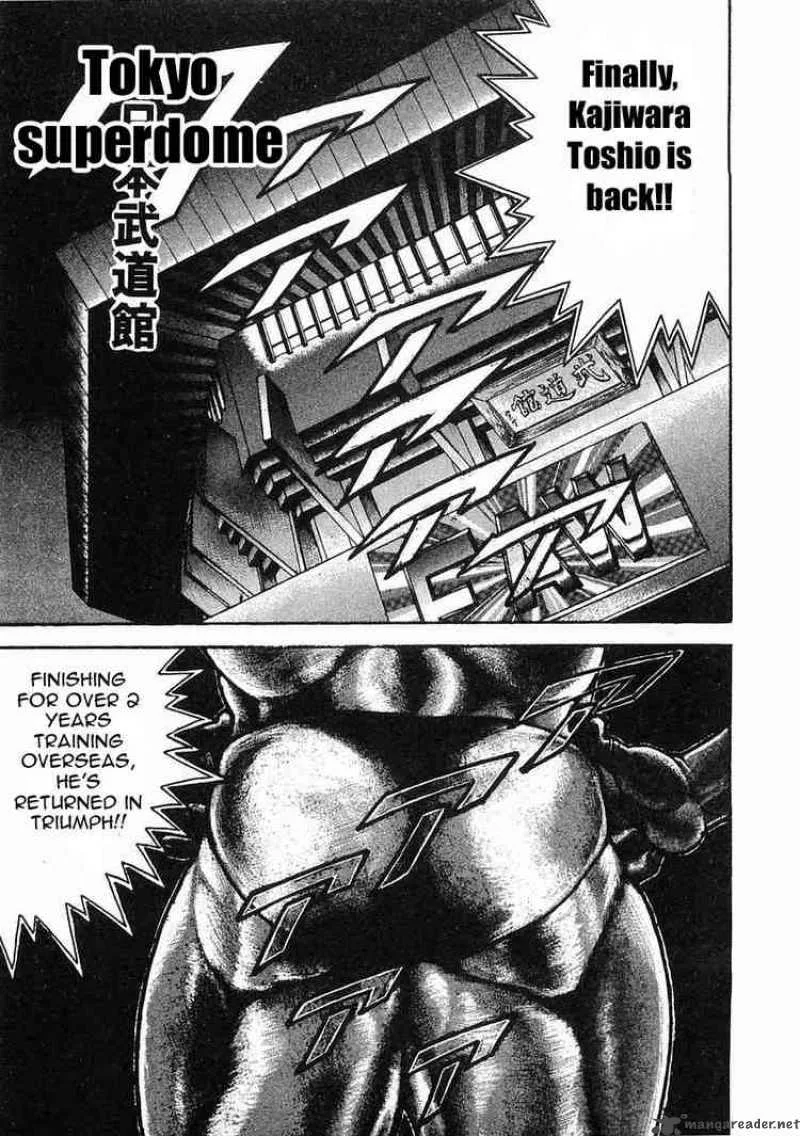 Garouden Chapter 5 page 2