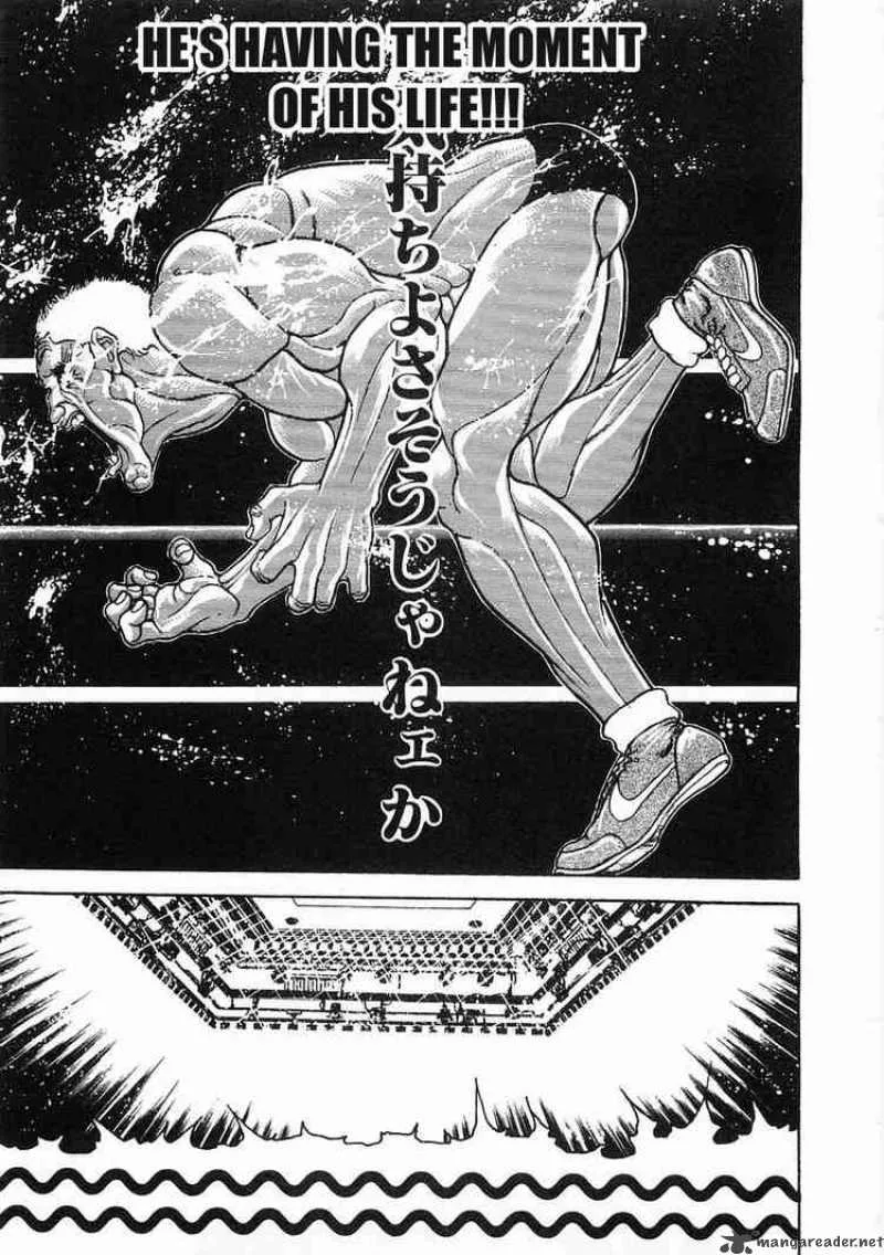 Garouden Chapter 55 page 7