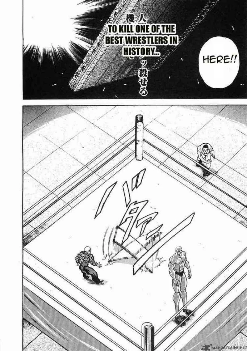 Garouden Chapter 56 page 4