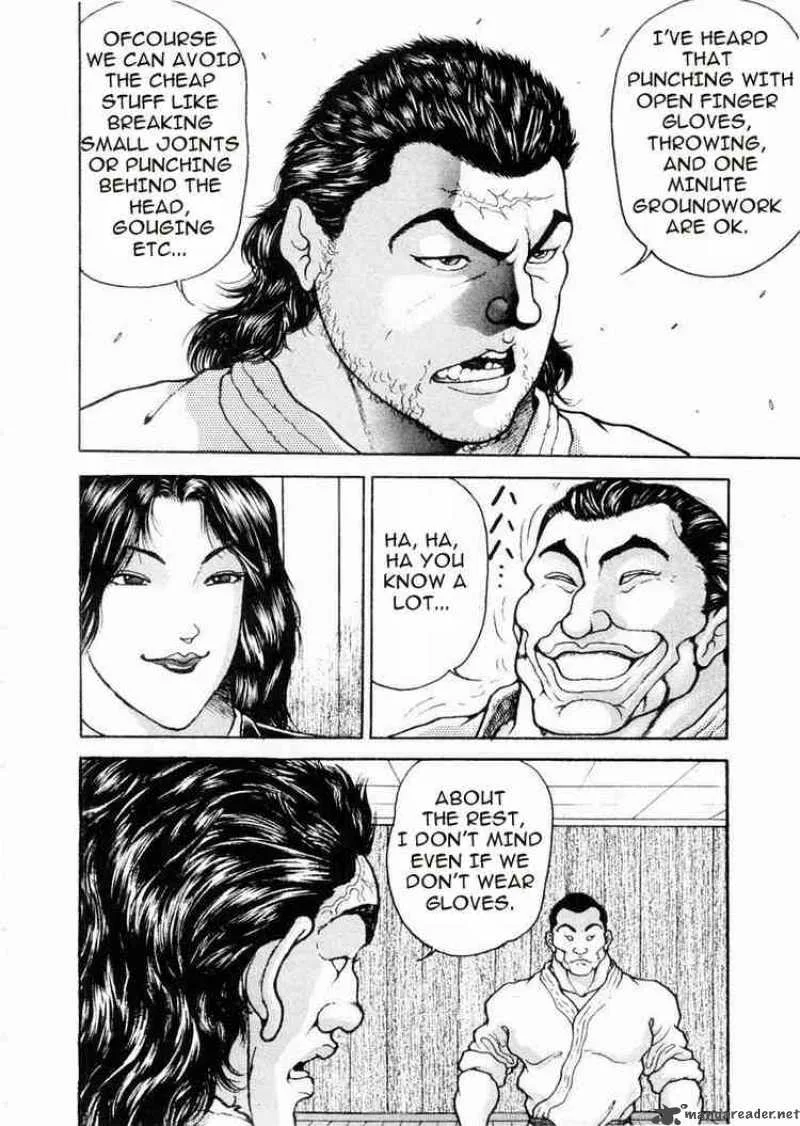 Garouden Chapter 59 page 3