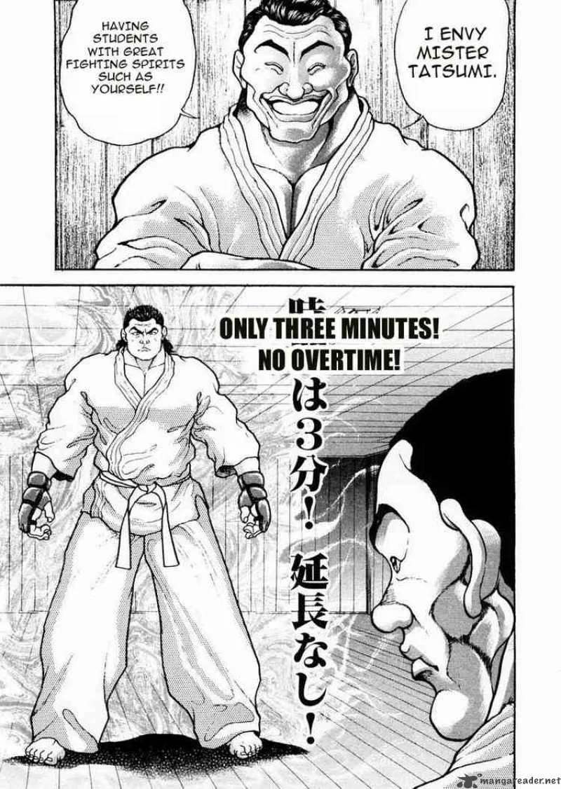 Garouden Chapter 59 page 4