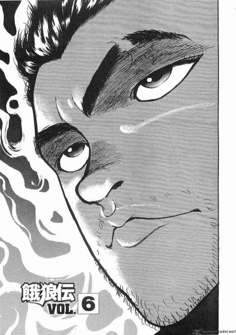 Garouden Chapter 6 page 4
