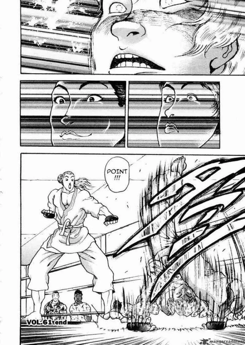 Garouden Chapter 61 page 15