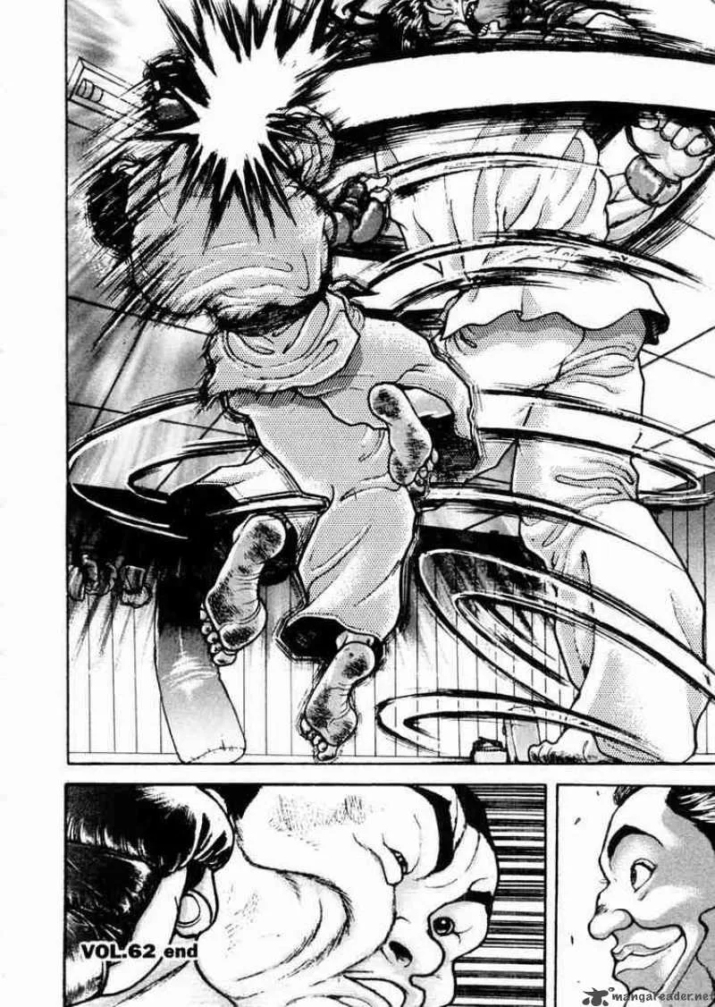 Garouden Chapter 62 page 18