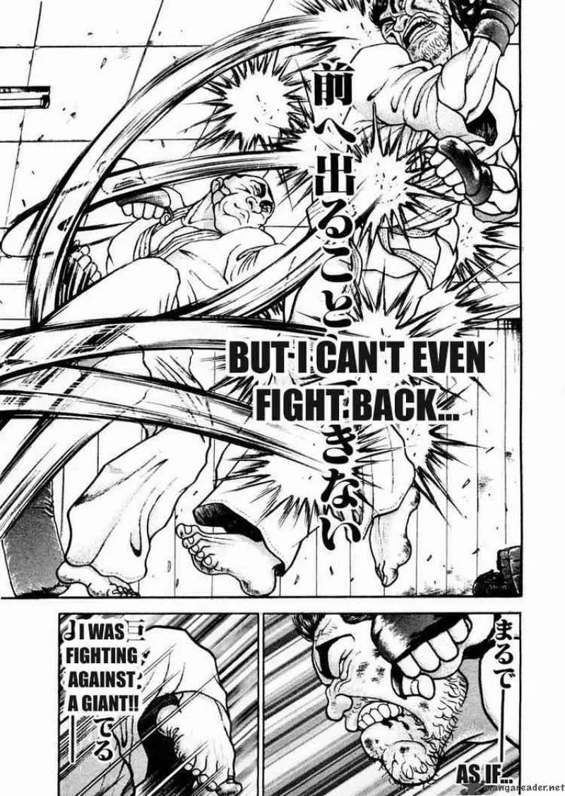 Garouden Chapter 63 page 4