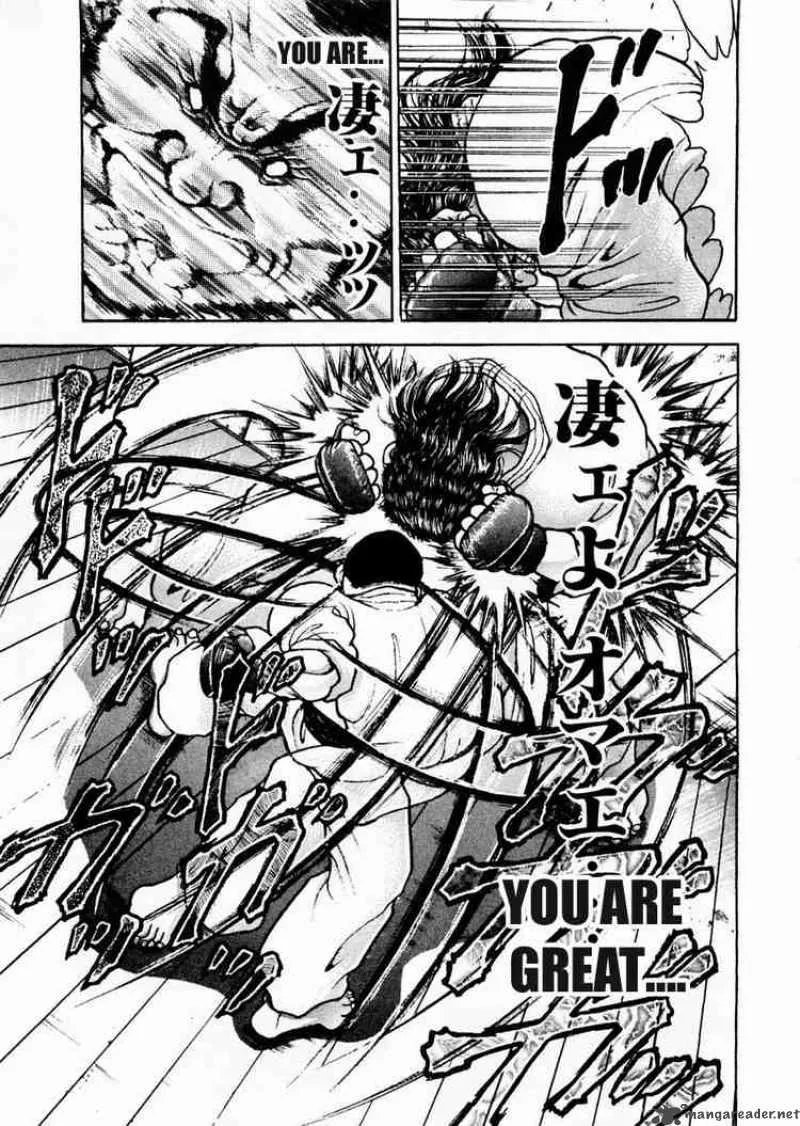 Garouden Chapter 63 page 8