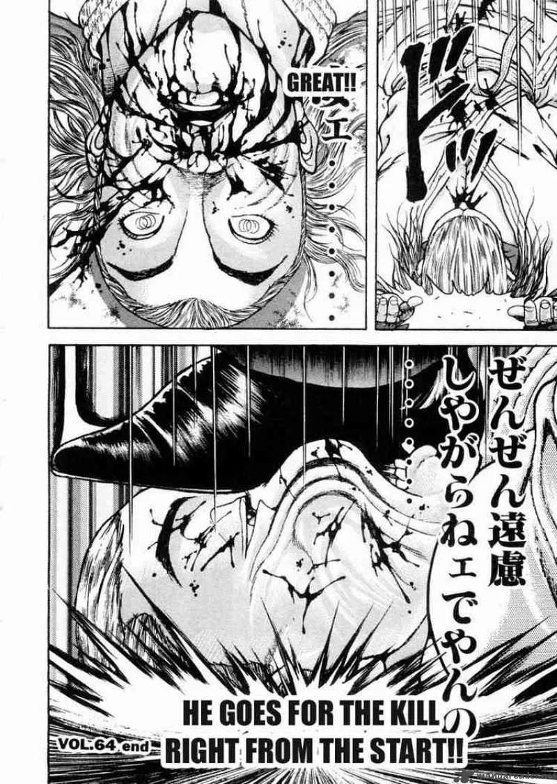 Garouden Chapter 64 page 16