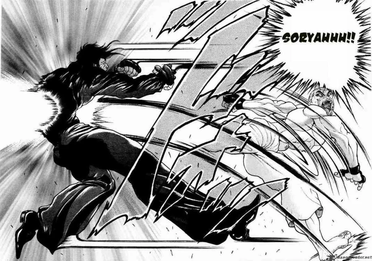 Garouden Chapter 67 page 13