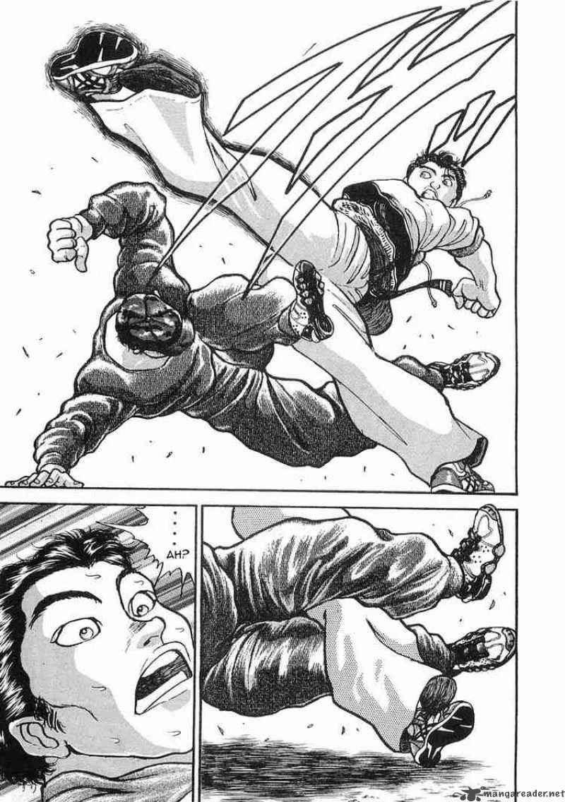 Garouden Chapter 7 page 17