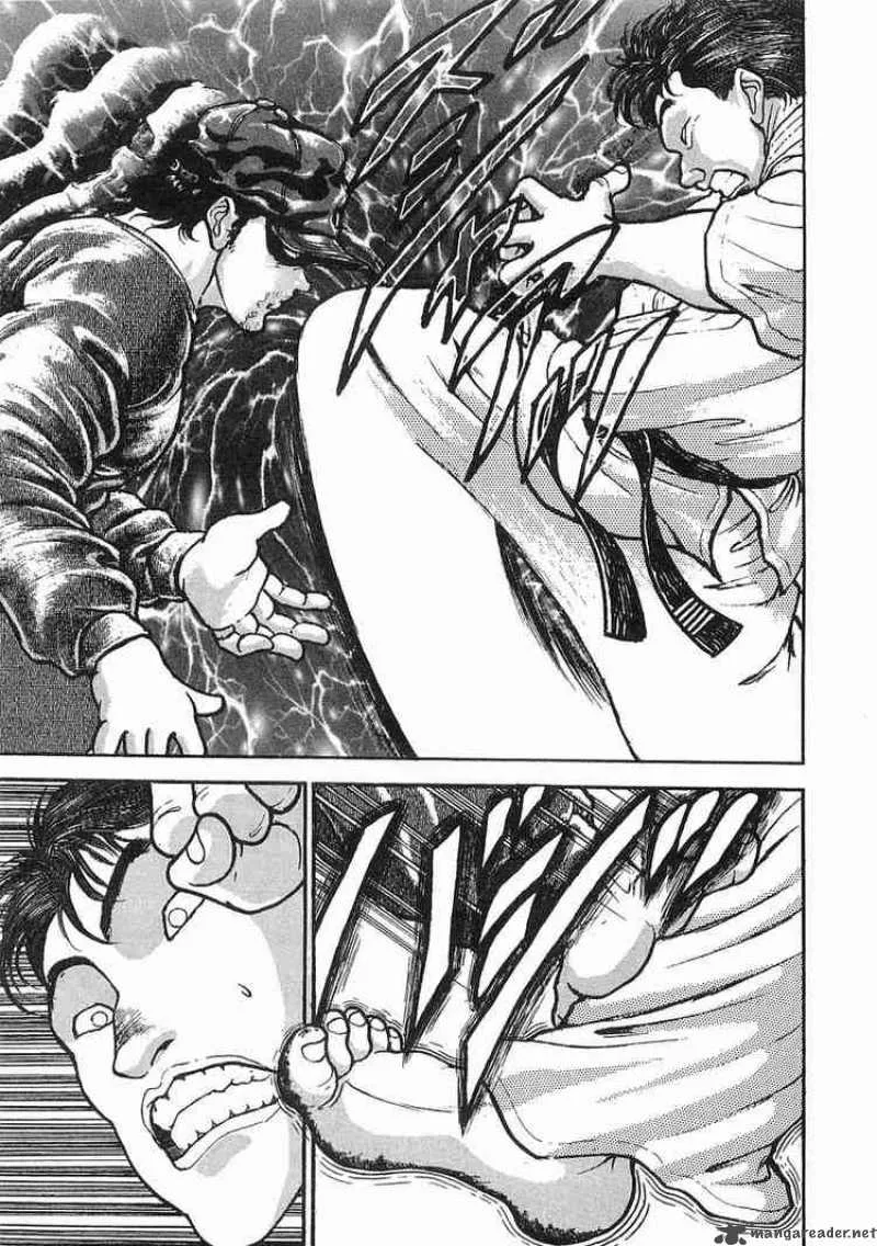 Garouden Chapter 7 page 4
