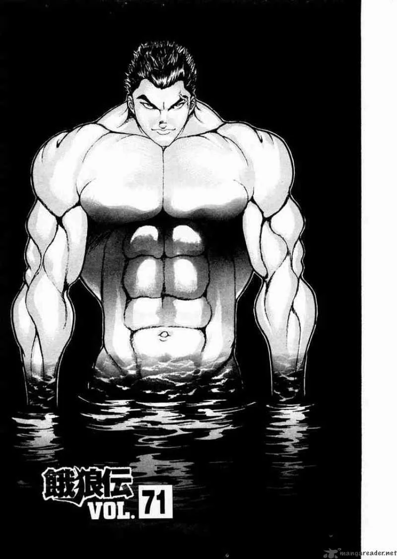 Garouden Chapter 71 page 1