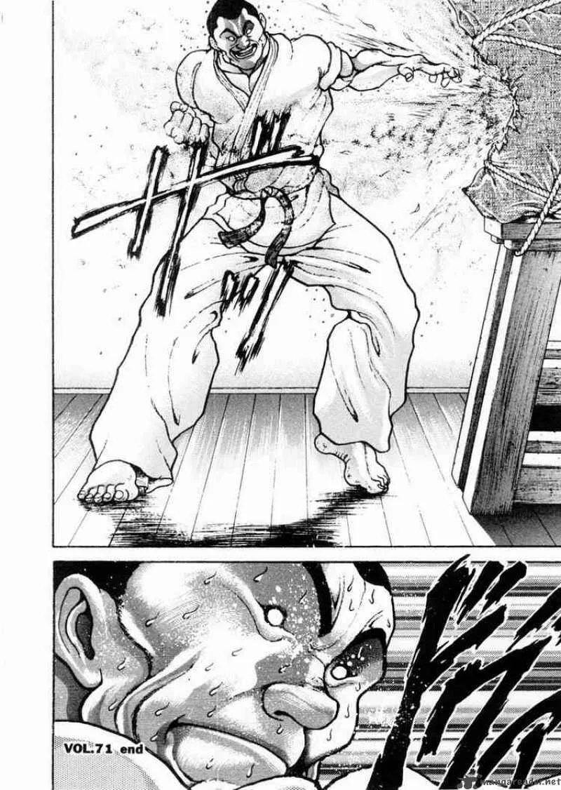Garouden Chapter 71 page 18