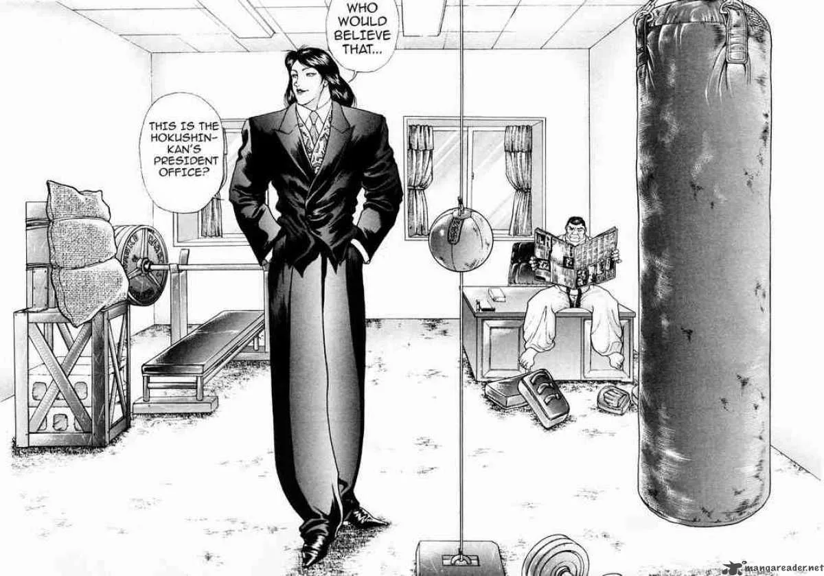 Garouden Chapter 73 page 2