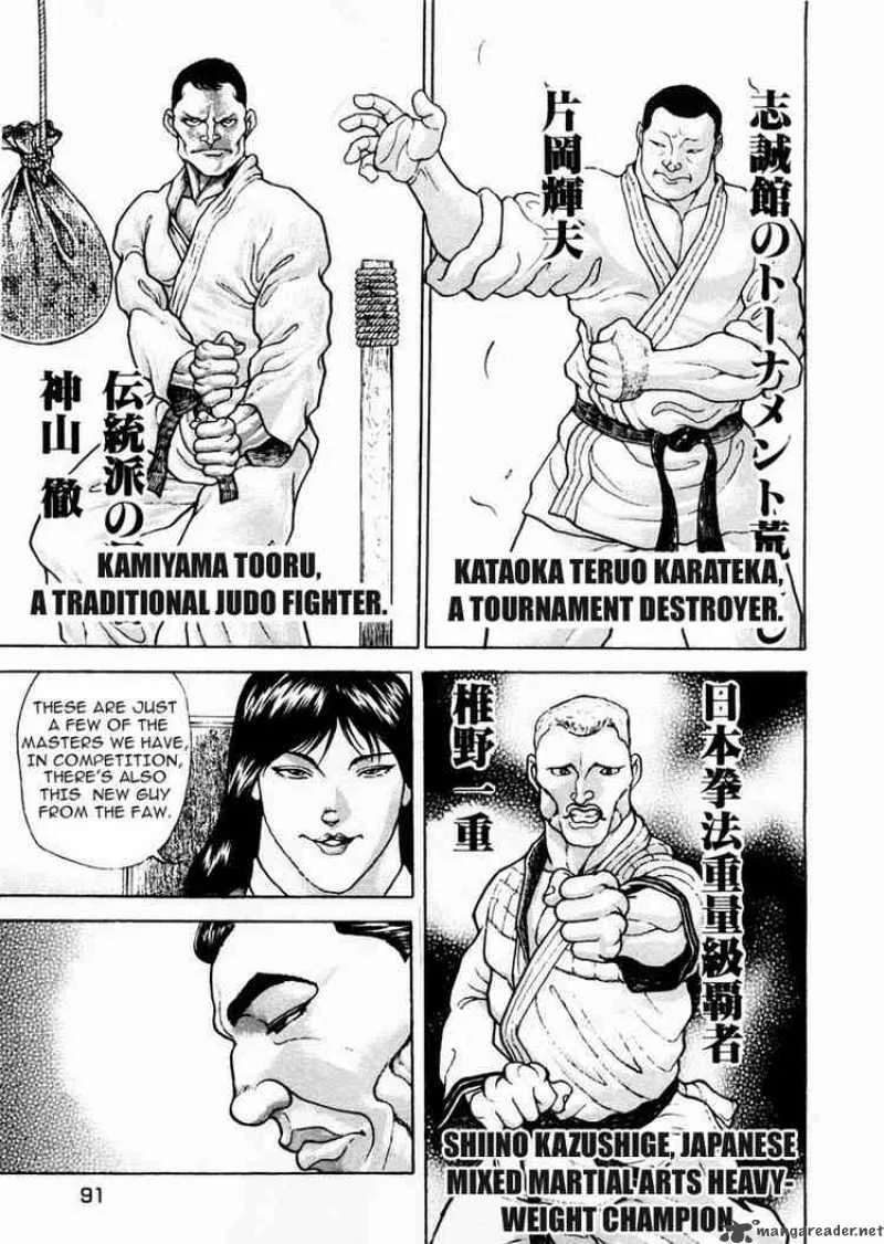 Garouden Chapter 73 page 14