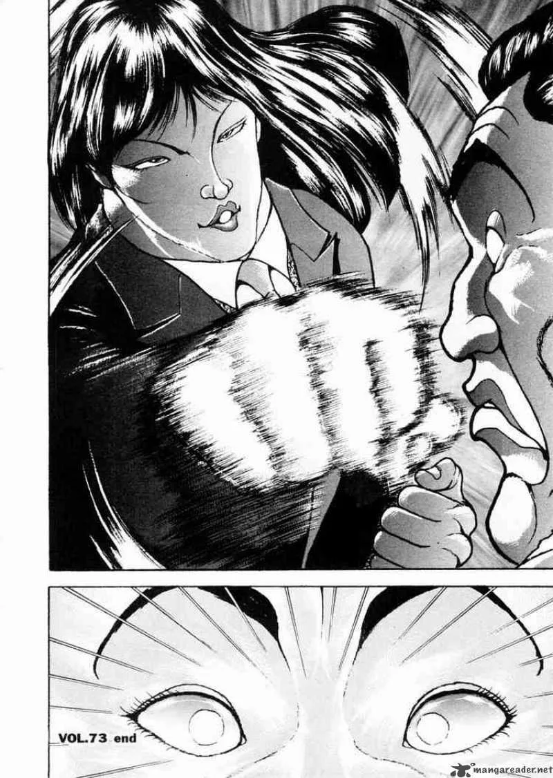 Garouden Chapter 73 page 17