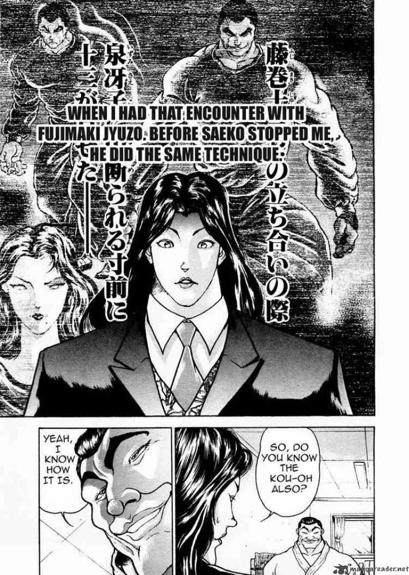 Garouden Chapter 75 page 3