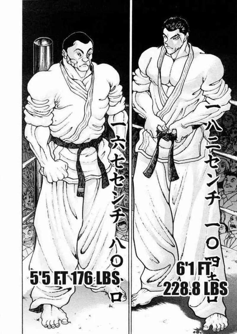 Garouden Chapter 77 page 3